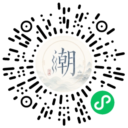 Scannez avec WeChat pour ouvrir le mini-programme Mogher