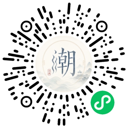 สแกนด้วย WeChat เพื่อเปิดมินิโปรแกรม Mogher