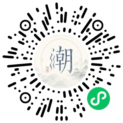 微信掃碼開啟潮州母語小程式