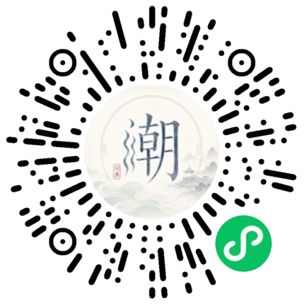 微信掃碼開啟潮州母語小程式