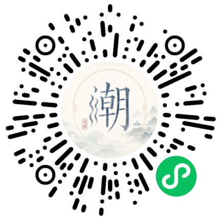 微信掃碼開啟潮州母語小程式