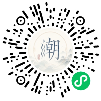 微信掃碼開啟潮州母語小程式