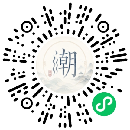 Scannez avec WeChat pour ouvrir le mini-programme Mogher