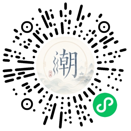 สแกนด้วย WeChat เพื่อเปิดมินิโปรแกรม Mogher