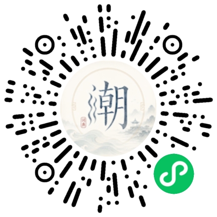 Scannez avec WeChat pour ouvrir le mini-programme Mogher