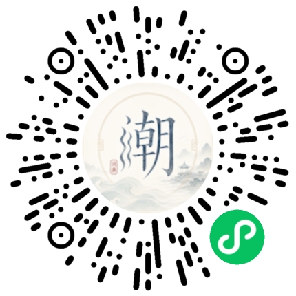 Scannez avec WeChat pour ouvrir le mini-programme Mogher