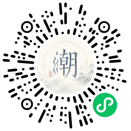 Scannez avec WeChat pour ouvrir le mini-programme Mogher