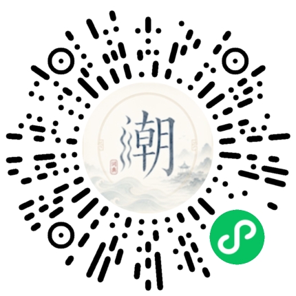 Scannez avec WeChat pour ouvrir le mini-programme Mogher