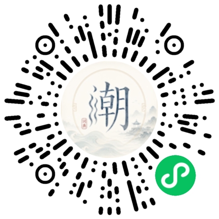 Scannez avec WeChat pour ouvrir le mini-programme Mogher
