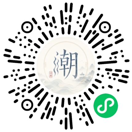 สแกนด้วย WeChat เพื่อเปิดมินิโปรแกรม Mogher