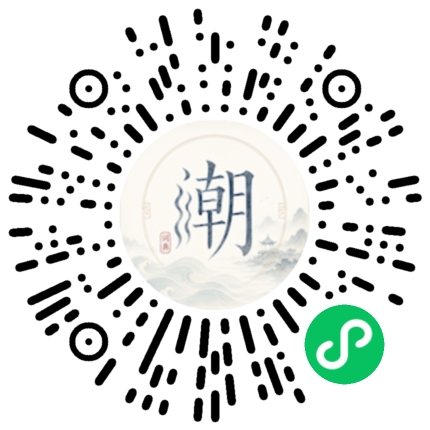Scannez avec WeChat pour ouvrir le mini-programme Mogher