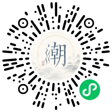 Scannez avec WeChat pour ouvrir le mini-programme Mogher