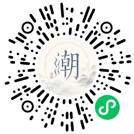 Scannez avec WeChat pour ouvrir le mini-programme Mogher
