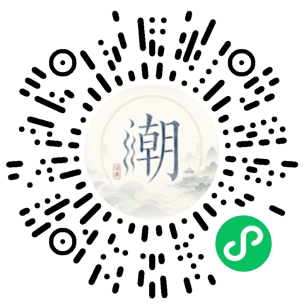 Scannez avec WeChat pour ouvrir le mini-programme Mogher