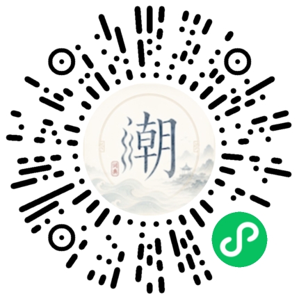 微信掃碼開啟潮州母語小程式