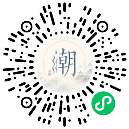 Scannez avec WeChat pour ouvrir le mini-programme Mogher