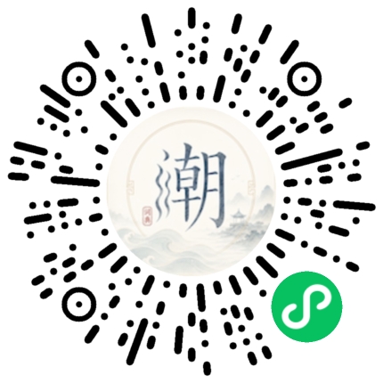 Scannez avec WeChat pour ouvrir le mini-programme Mogher