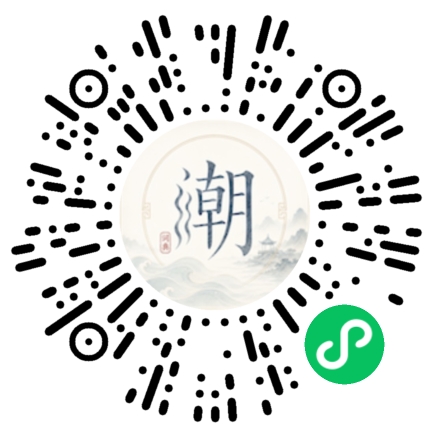 Scannez avec WeChat pour ouvrir le mini-programme Mogher