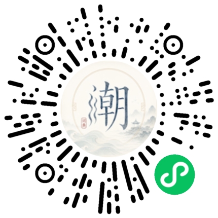 สแกนด้วย WeChat เพื่อเปิดมินิโปรแกรม Mogher