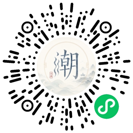 Scannez avec WeChat pour ouvrir le mini-programme Mogher