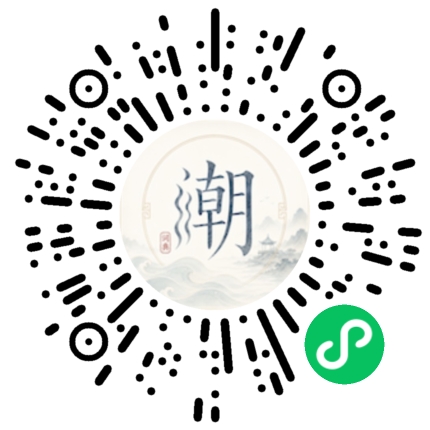 Scannez avec WeChat pour ouvrir le mini-programme Mogher