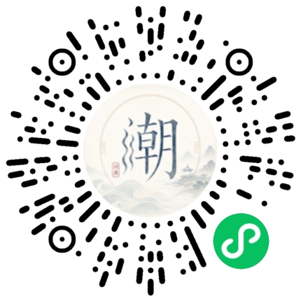 Scannez avec WeChat pour ouvrir le mini-programme Mogher