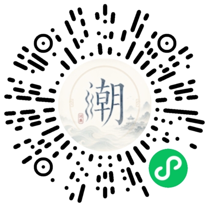 Scannez avec WeChat pour ouvrir le mini-programme Mogher