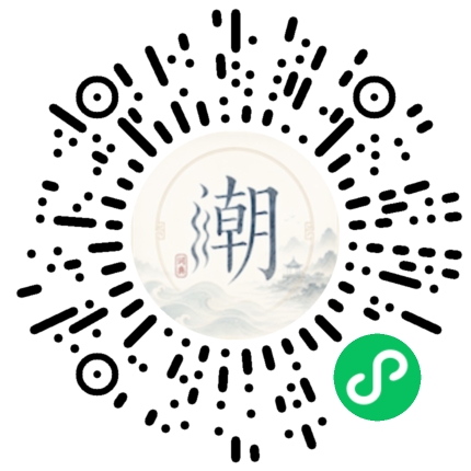 微信掃碼開啟潮州母語小程式