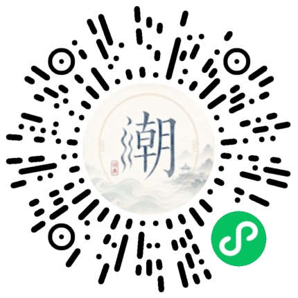 Scannez avec WeChat pour ouvrir le mini-programme Mogher