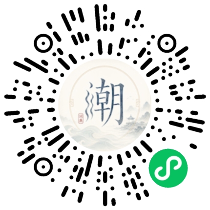 Scannez avec WeChat pour ouvrir le mini-programme Mogher