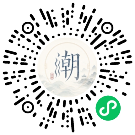Scannez avec WeChat pour ouvrir le mini-programme Mogher