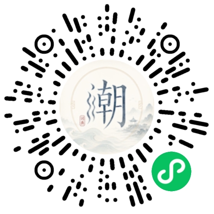 Scannez avec WeChat pour ouvrir le mini-programme Mogher