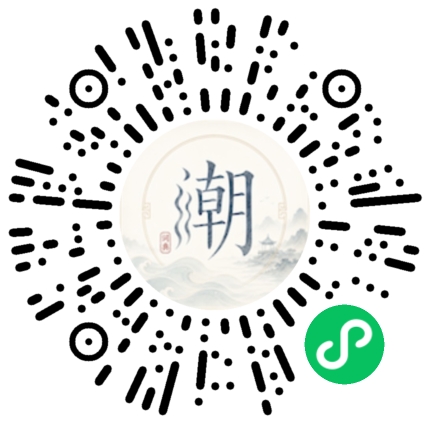 Scannez avec WeChat pour ouvrir le mini-programme Mogher