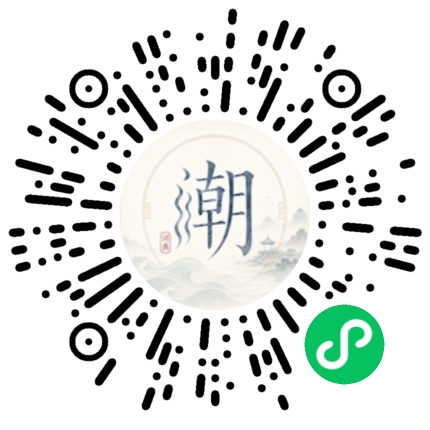微信掃碼開啟潮州母語小程式