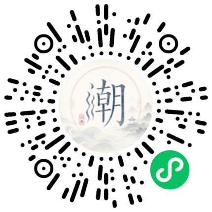 Scannez avec WeChat pour ouvrir le mini-programme Mogher