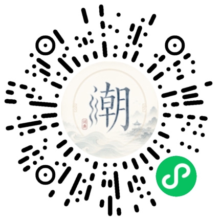 สแกนด้วย WeChat เพื่อเปิดมินิโปรแกรม Mogher