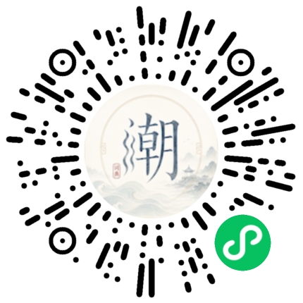 Scannez avec WeChat pour ouvrir le mini-programme Mogher