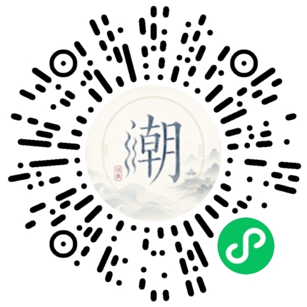 微信掃碼開啟潮州母語小程式