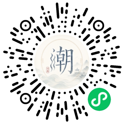 微信掃碼開啟潮州母語小程式