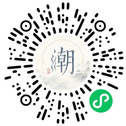 Scannez avec WeChat pour ouvrir le mini-programme Mogher