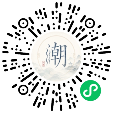 Scannez avec WeChat pour ouvrir le mini-programme Mogher