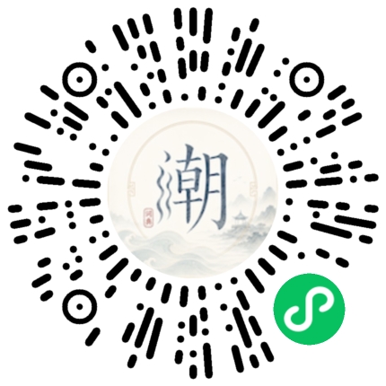 微信掃碼開啟潮州母語小程式