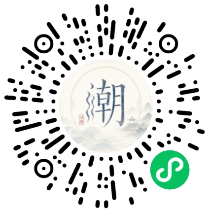 Scannez avec WeChat pour ouvrir le mini-programme Mogher