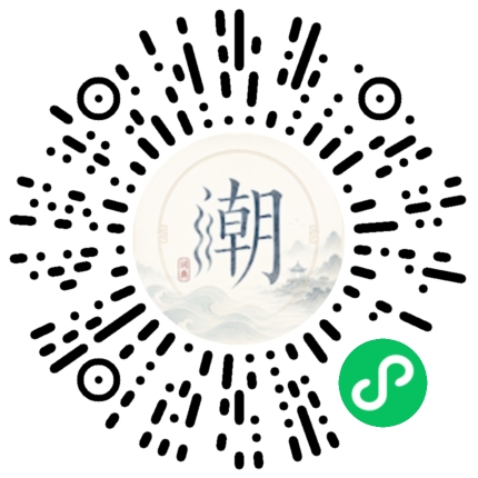 Scannez avec WeChat pour ouvrir le mini-programme Mogher
