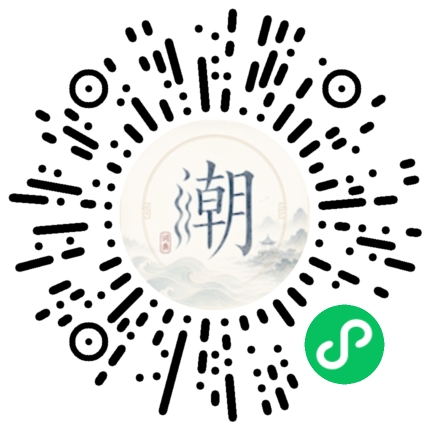 สแกนด้วย WeChat เพื่อเปิดมินิโปรแกรม Mogher