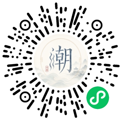 Scannez avec WeChat pour ouvrir le mini-programme Mogher