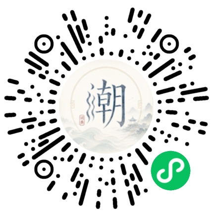 Scannez avec WeChat pour ouvrir le mini-programme Mogher