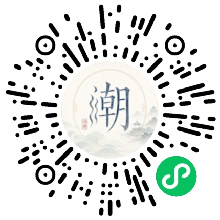 微信掃碼開啟潮州母語小程式