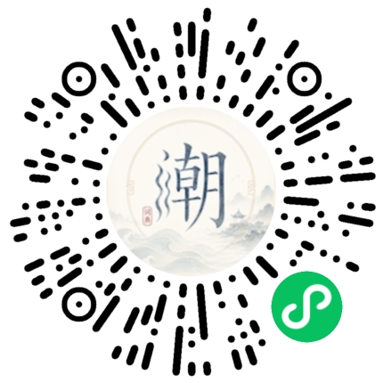 สแกนด้วย WeChat เพื่อเปิดมินิโปรแกรม Mogher