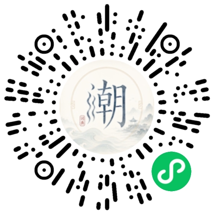 Scannez avec WeChat pour ouvrir le mini-programme Mogher